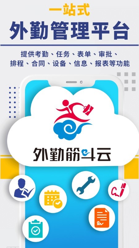 ���ڽ��app����