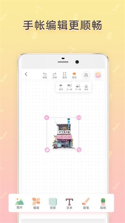 ƤƤ����app����