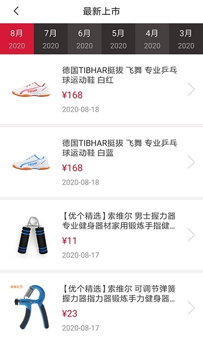 �Ÿ��˶�app����