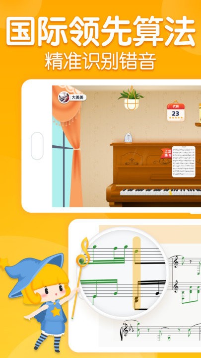 ������������app����