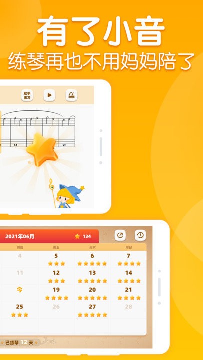 ������������app����