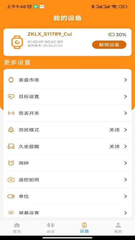 ZSmartFit��������