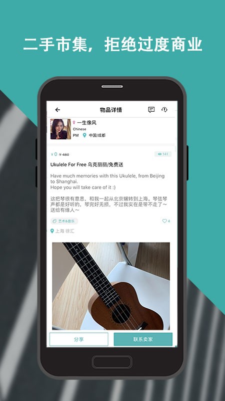 wellcee�ⷿapp����