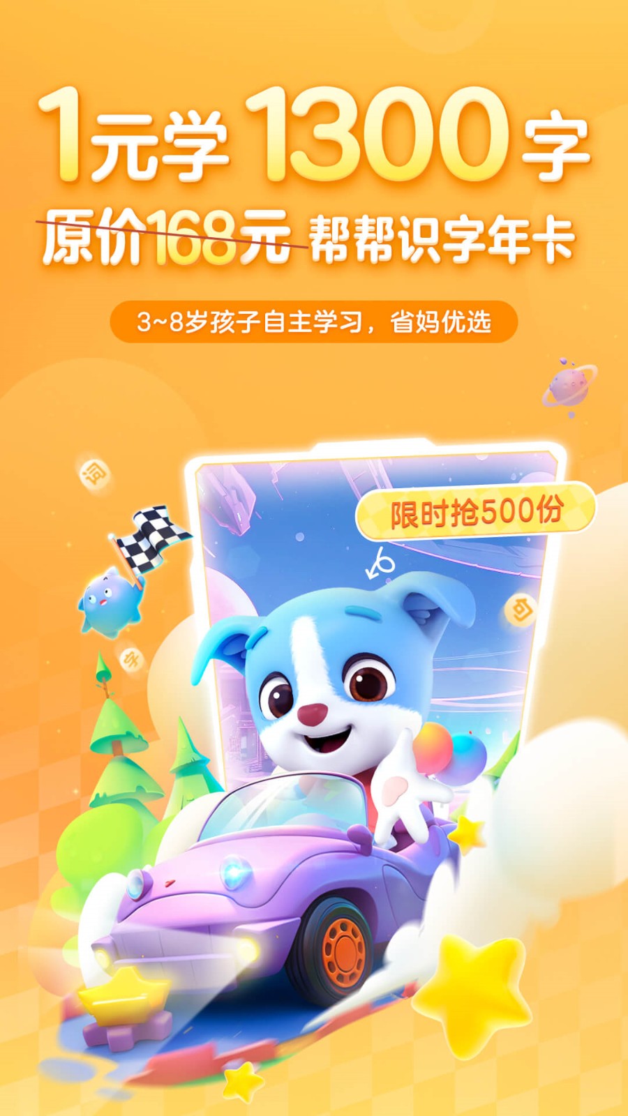 ���ʶ��app������Ѱ�