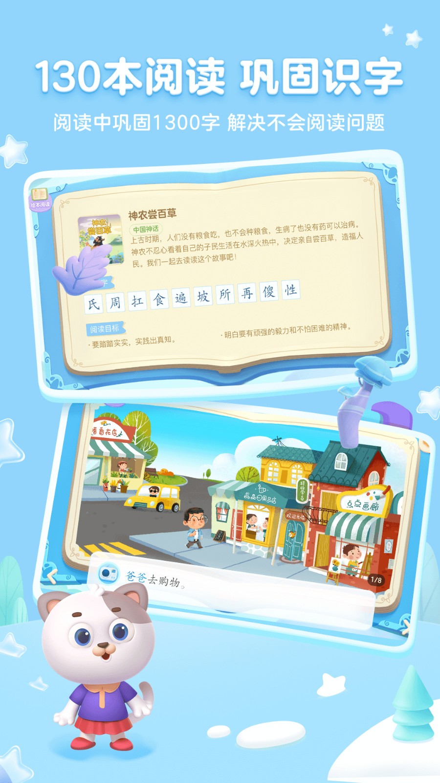 ���ʶ��app������Ѱ�