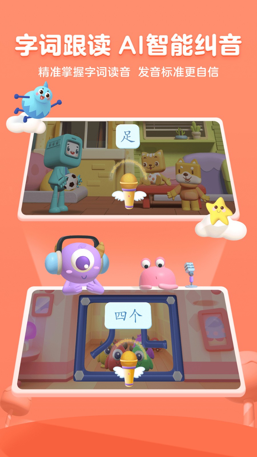 ���ʶ��app������Ѱ�