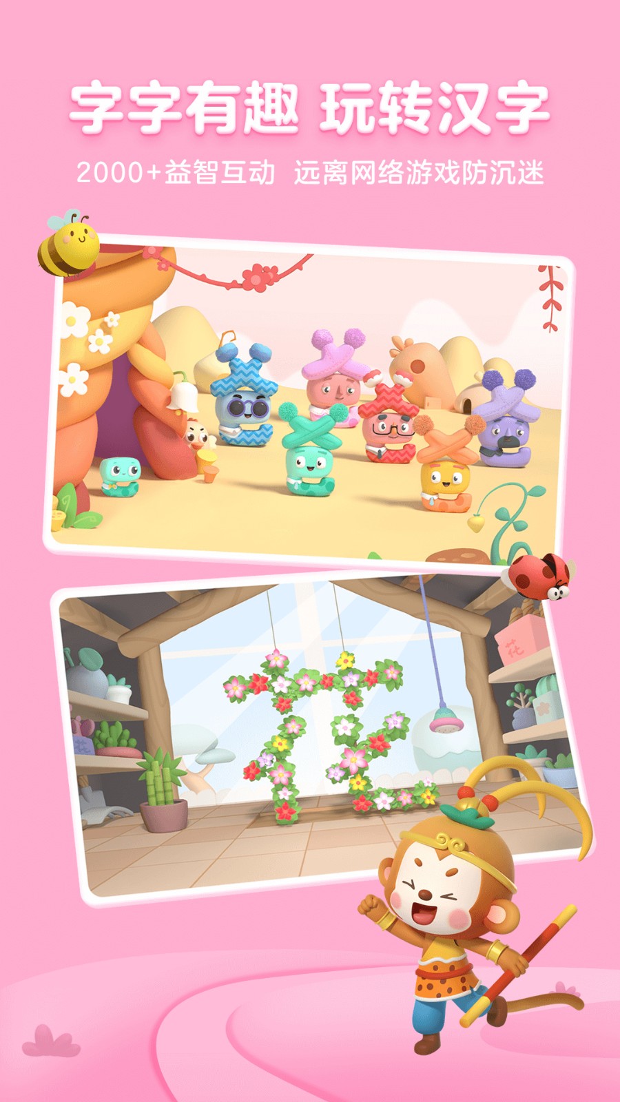 ���ʶ��app������Ѱ�