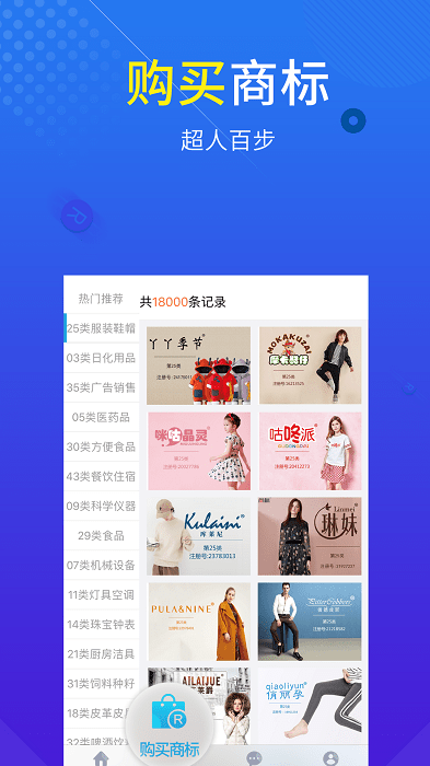 �б�app����