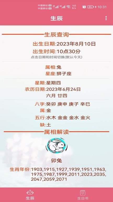 ��������app����