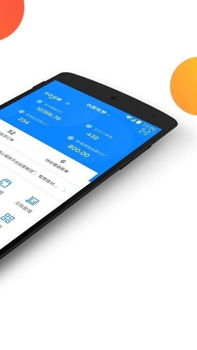 ��������app�ٷ�����