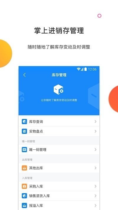 ��������app�ٷ�����