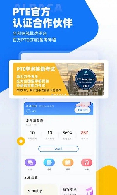 ����pte��������