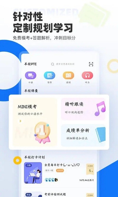 ����pte��������