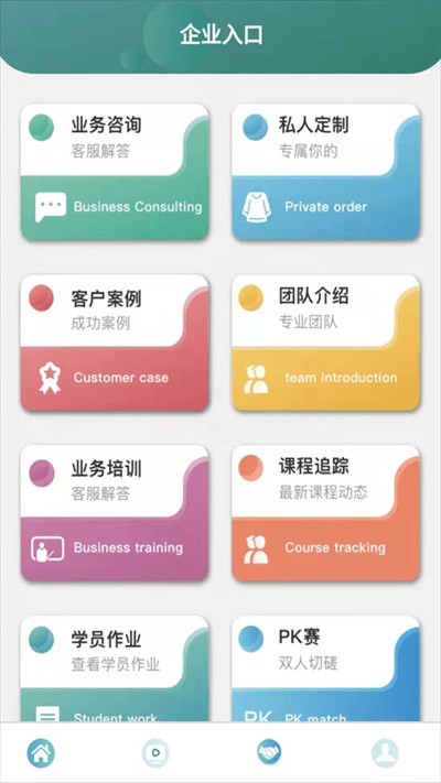 Ԥ����app����