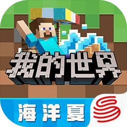 我的世界1.19中文版