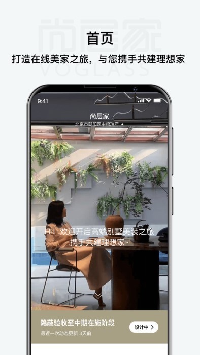 �в��app����