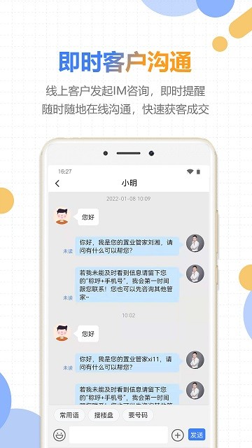 �÷���app����