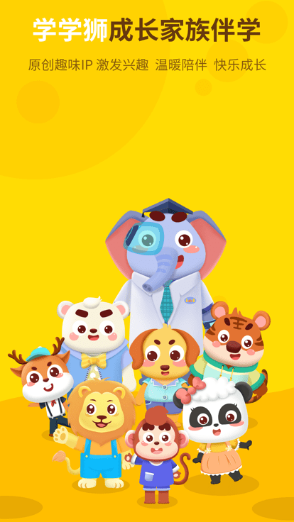 ѧѧʨ����app����