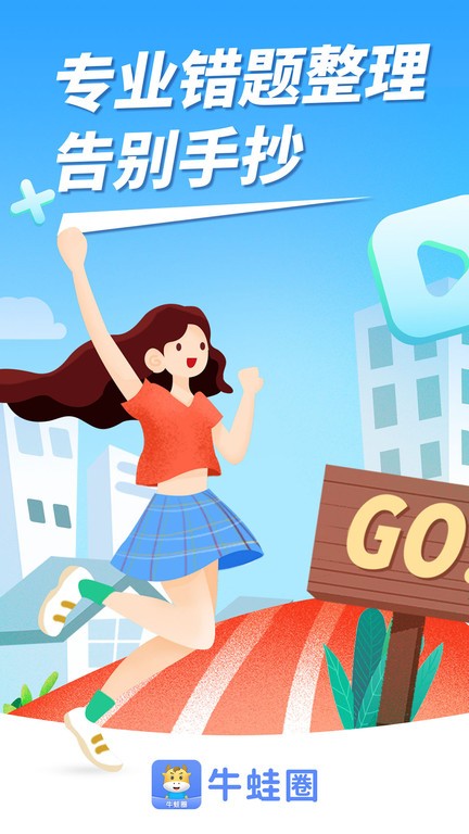 ţ��Ȧapp����