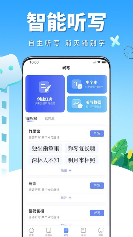 ţ��Ȧapp����