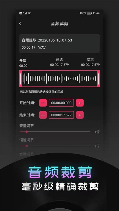 ��Ƶ��ȡ����app����