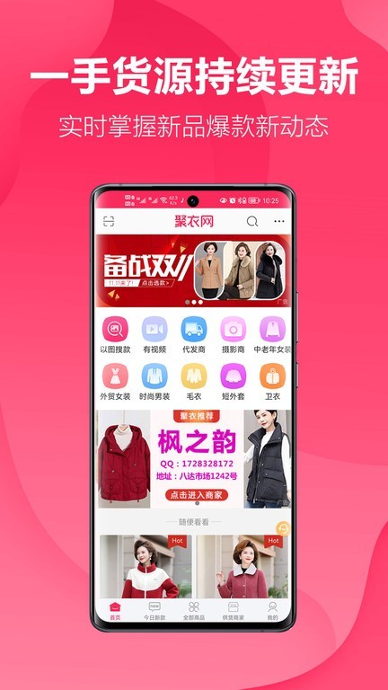 ������app����