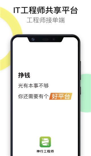 ���й���ʦapp����