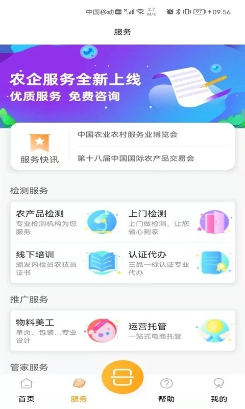 ũ���app����