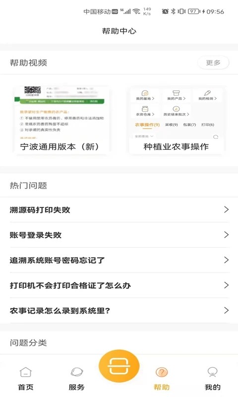 ũ���app����