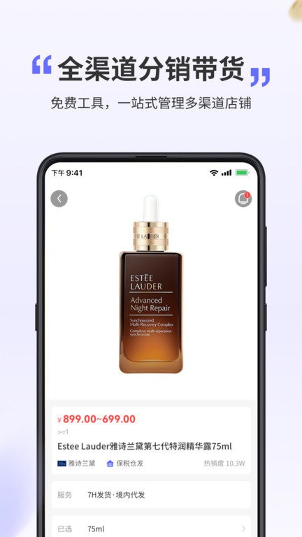 ���ƻ���app����