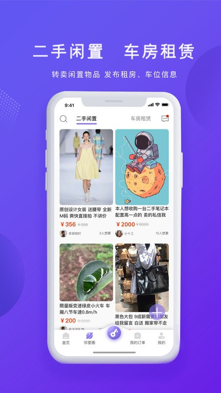 �þ�����app����