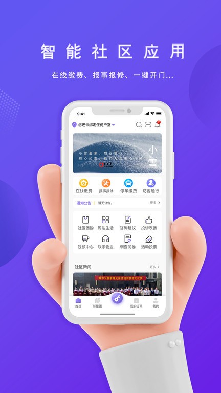 �þ�����app����