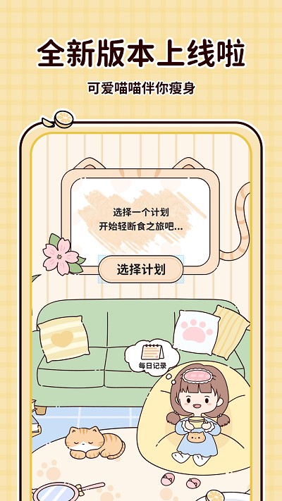 �������ʳapp����