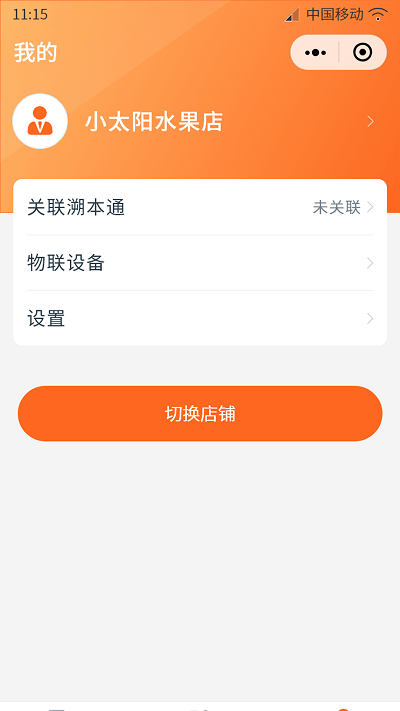 ��Ʊͨapp����