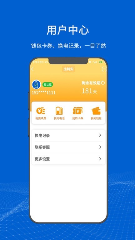 ������app����