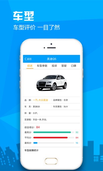 �������ϴ�ȫapp����