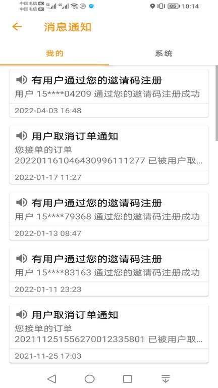 ���������ʿ��app����