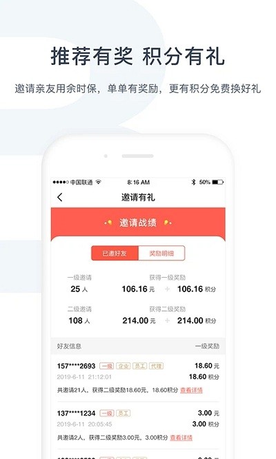 ��ʱ��������app����