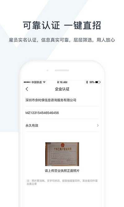 ��ʱ��������app����