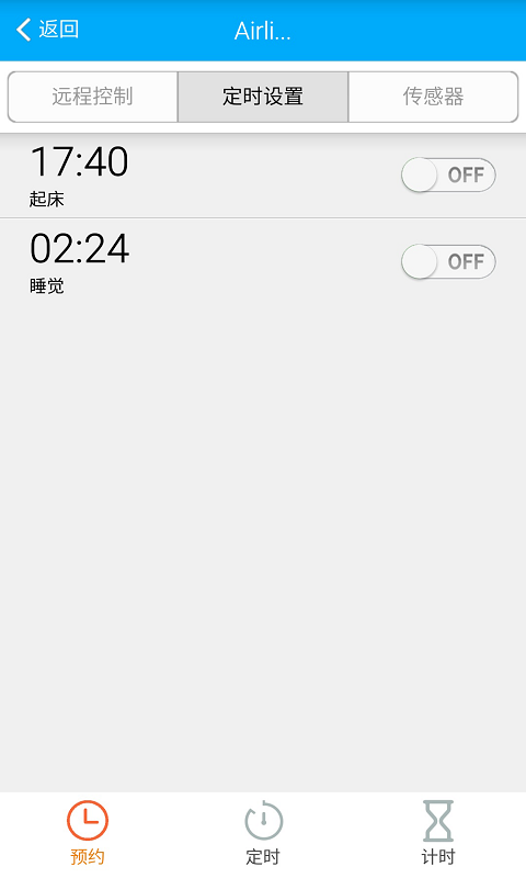 �������ܿ���ƽ̨�ٷ�����