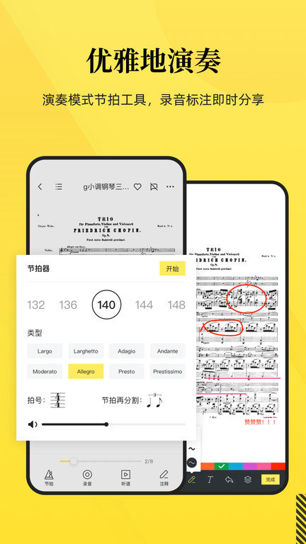 ���䰮����app����