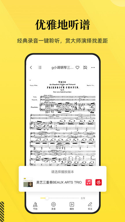 ���䰮����app����