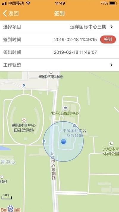 �ڹܼ�app����