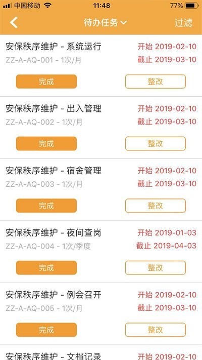 �ڹܼ�app����