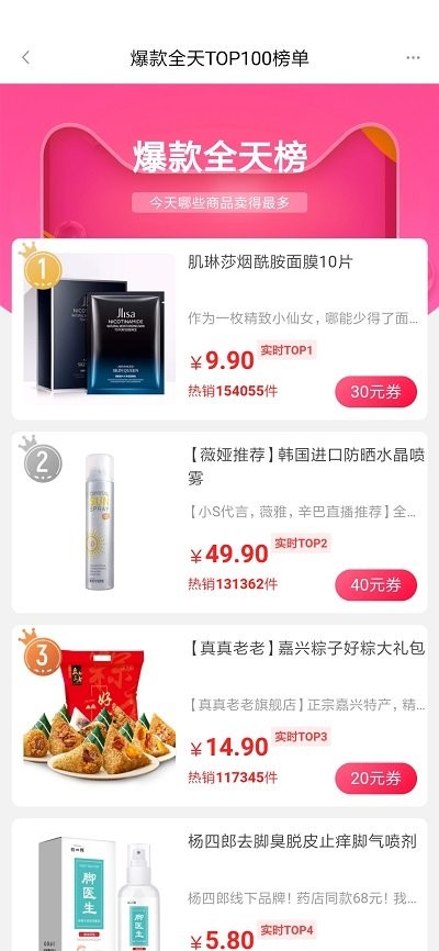 ��ͬ����app����