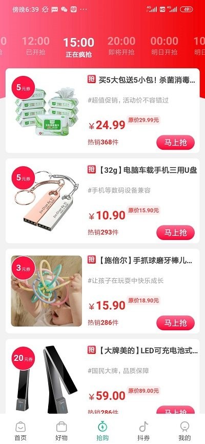 ��ͬ����app����