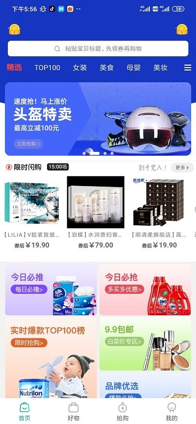 ��ͬ����app����