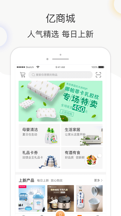 �ڼ�����app����