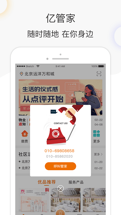 �ڼ�����app����