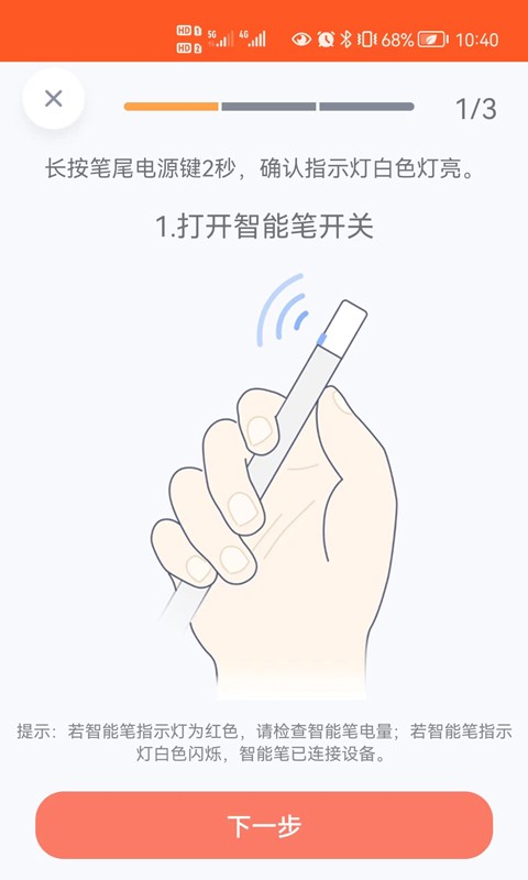 Ԫ�ʼ�app����